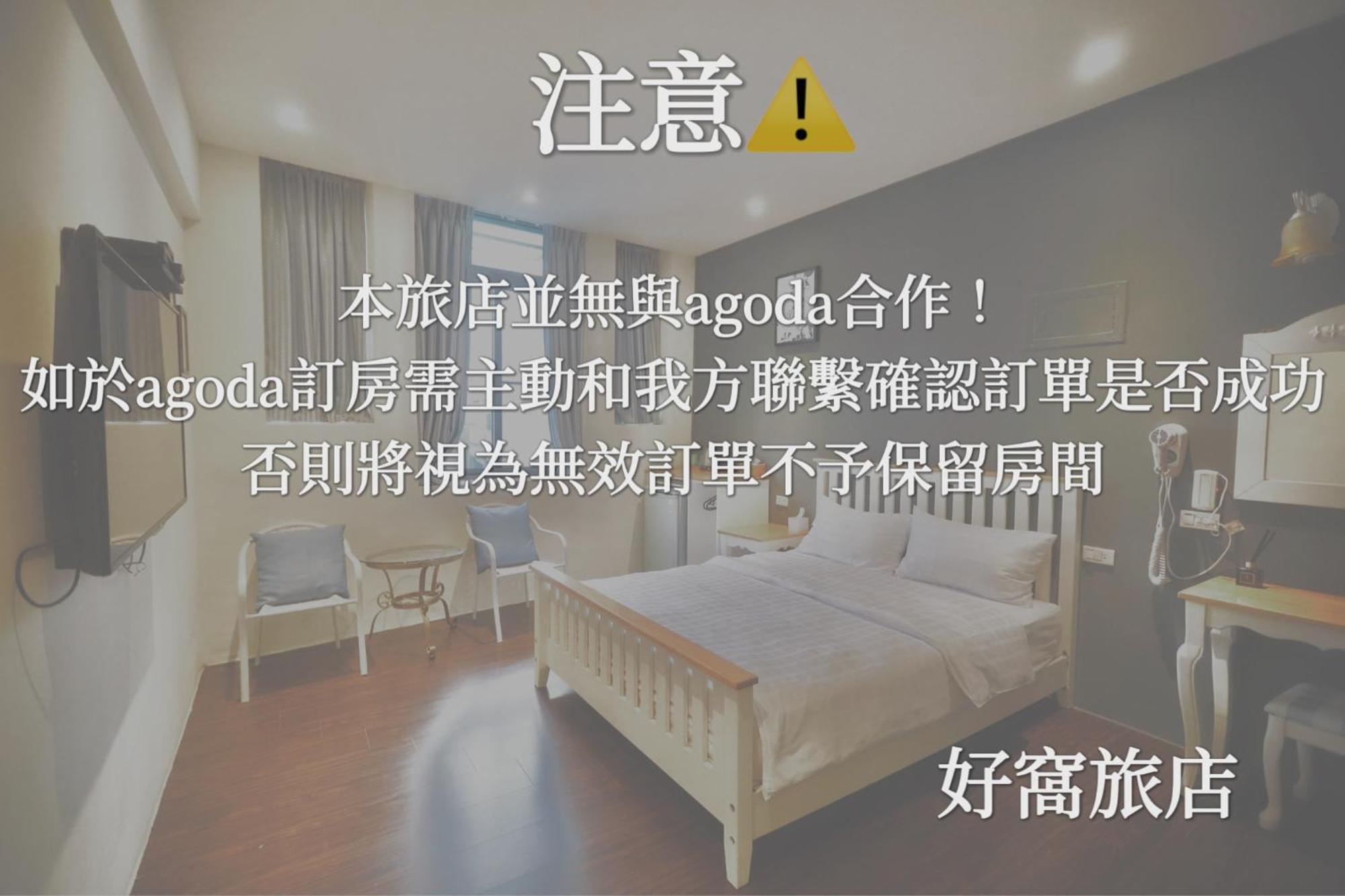 好窩旅店 Hotel Hengchun Exterior photo